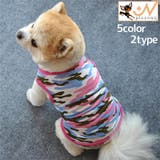 犬服 ドッグウェア 犬用ウェア | PlusNao | 詳細画像1 