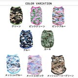 犬服 ドッグウェア 犬用ウェア | PlusNao | 詳細画像18 