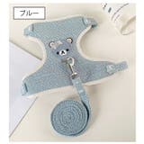 ハーネスリード 2点セット 犬用 | PlusNao | 詳細画像5 