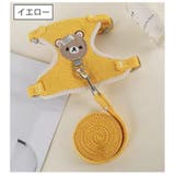 ハーネスリード 2点セット 犬用 | PlusNao | 詳細画像6 