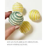 猫用おもちゃ 4個セット ペット用おもちゃ | PlusNao | 詳細画像4