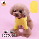 ドッグウェア ペットウェア カットソー | PlusNao | 詳細画像1 