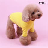 ドッグウェア ペットウェア カットソー | PlusNao | 詳細画像11 