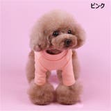 ドッグウェア ペットウェア カットソー | PlusNao | 詳細画像13 