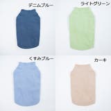 ドッグウェア ペットウェア カットソー | PlusNao | 詳細画像16 