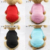 ドッグウェア セーター ニットトップス | PlusNao | 詳細画像10 