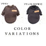 ドッグウェア セーター ニットトップス | PlusNao | 詳細画像11 