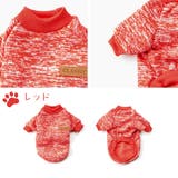 ドッグウェア トレーナー セーター | PlusNao | 詳細画像10 