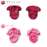 ドッグウェア トレーナー セーター | PlusNao | 詳細画像11 