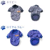 ドッグウェア トレーナー セーター | PlusNao | 詳細画像13 