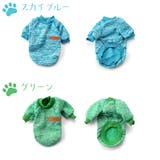 ドッグウェア トレーナー セーター | PlusNao | 詳細画像14 