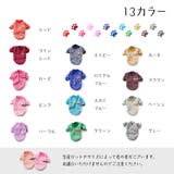 ドッグウェア トレーナー セーター | PlusNao | 詳細画像17 