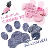 ドッグウェア トレーナー セーター | PlusNao | 詳細画像3 