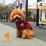 ペットウェア ドッグウェア Ｔシャツ | PlusNao | 詳細画像1 