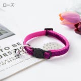猫用首輪 ペット用品 カラー | PlusNao | 詳細画像10