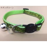 猫用首輪 ペット用品 カラー | PlusNao | 詳細画像11