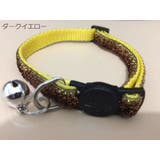 猫用首輪 ペット用品 カラー | PlusNao | 詳細画像14