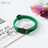 猫用首輪 ペット用品 カラー | PlusNao | 詳細画像5