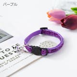 猫用首輪 ペット用品 カラー | PlusNao | 詳細画像7
