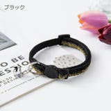 猫用首輪 ペット用品 カラー | PlusNao | 詳細画像8