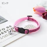 猫用首輪 ペット用品 カラー | PlusNao | 詳細画像9