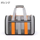 猫用キャリーバッグ トートキャリー ペット用キャリーバッグ | PlusNao | 詳細画像17 