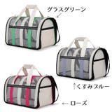 猫用キャリーバッグ トートキャリー ペット用キャリーバッグ | PlusNao | 詳細画像19 