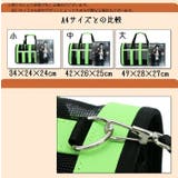 猫用キャリーバッグ トートキャリー ペット用キャリーバッグ | PlusNao | 詳細画像20 