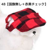 犬用帽子 キャップ ペットウエア | PlusNao | 詳細画像17