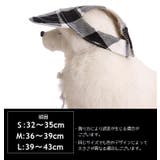 犬用帽子 キャップ ペットウエア | PlusNao | 詳細画像20