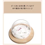 小動物用トイレ ハムスター用トイレ 小動物用砂風呂 | PlusNao | 詳細画像7