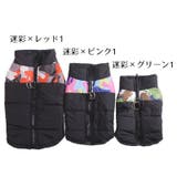 ペット服 ダウン風ベスト 犬 | PlusNao | 詳細画像16