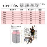 ペット服 ダウン風ベスト 犬 | PlusNao | 詳細画像18