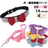 犬用首輪 猫用首輪 リード | PlusNao | 詳細画像1