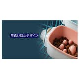 ペット用食器 フードボウル ウォーターボウル | PlusNao | 詳細画像15