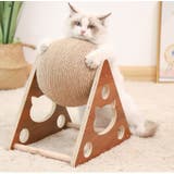 爪とぎ 猫 爪研ぎ | PlusNao | 詳細画像2 