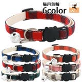 猫用首輪 カラー セーフティバックル | PlusNao | 詳細画像1