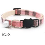 猫用首輪 カラー セーフティバックル | PlusNao | 詳細画像6