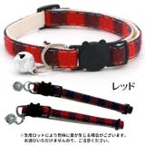 猫用首輪 カラー セーフティバックル | PlusNao | 詳細画像9