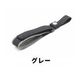 伸縮リード用ストラップ リードストラップ ペット用品 | PlusNao | 詳細画像13 