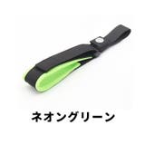 伸縮リード用ストラップ リードストラップ ペット用品 | PlusNao | 詳細画像17 