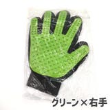 グルーミンググローブ 片手用 ネコ | PlusNao | 詳細画像10