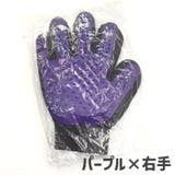 グルーミンググローブ 片手用 ネコ | PlusNao | 詳細画像12