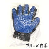 グルーミンググローブ 片手用 ネコ | PlusNao | 詳細画像7