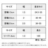 首輪 リード 牽引ロープ | PlusNao | 詳細画像10