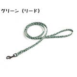首輪 リード 牽引ロープ | PlusNao | 詳細画像6