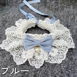 ペット用チョーカー ネックレス 猫 | PlusNao | 詳細画像3