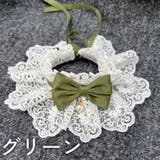 ペット用チョーカー ネックレス 猫 | PlusNao | 詳細画像4