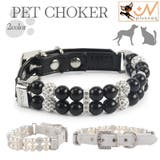 チョーカー 犬 猫 | PlusNao | 詳細画像1 