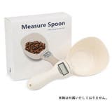 フードスプーン ペットフード電子計量スプーン フードスコップ | PlusNao | 詳細画像9 